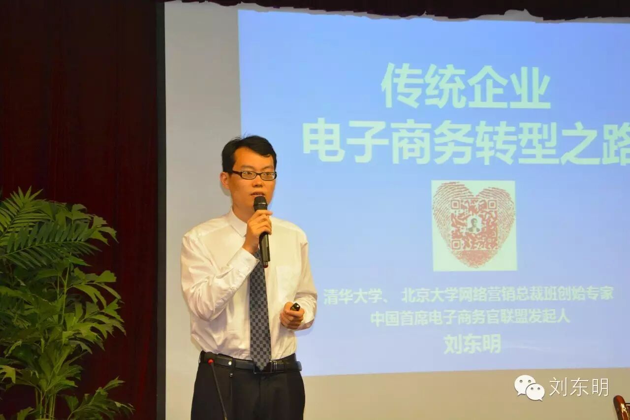 【明道智慧】展望:2016年中国“互联网+旅游”行业八大...