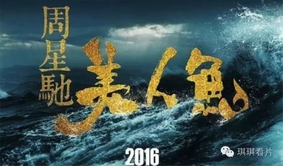 看完就觉得不欠周星驰电影票了