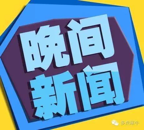 ISIS盯上韩国,宋仲基快来保护国家!