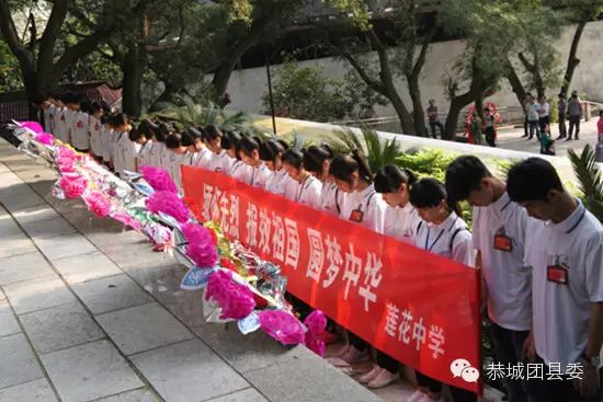 恭城县莲花中学组织学生参加烈士陵园祭扫活动95 / 作者:猫小萌 / 帖子ID:114823