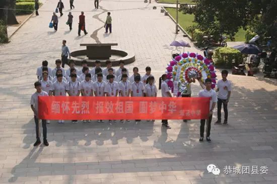 恭城县莲花中学组织学生参加烈士陵园祭扫活动46 / 作者:猫小萌 / 帖子ID:114823