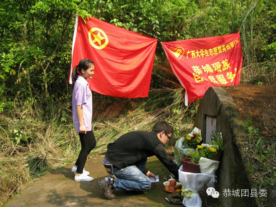 铭记先进事迹 传承志愿精神129 / 作者:猫小萌 / 帖子ID:114822 铭记先进事迹 传承志愿精神129 / 作者:猫小萌 / 帖子ID:114822