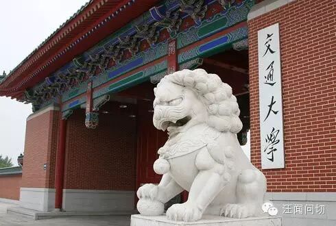 上海交通大学校长张杰:思源致远 天地交通