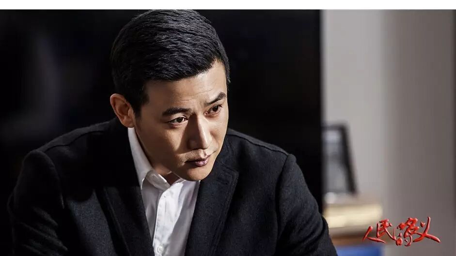 陆毅回归正剧,反贪局长搅动政治风云