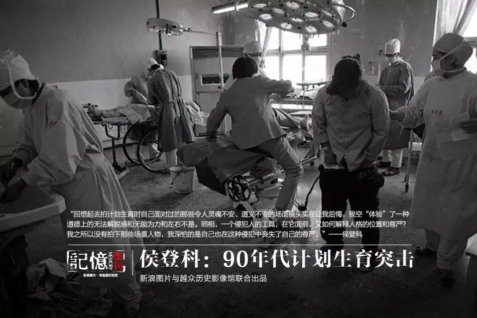 临潼一组90年代计划生育老照片,那些年你家被罚多少钱?-怀孕期