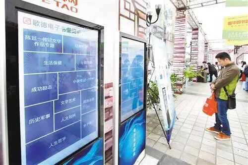 重庆中小学数字图书馆官网_重庆书香集团幼儿园_重庆书香教育