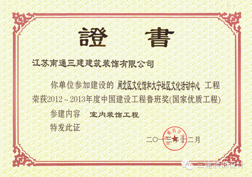 营业执照_总产值 营业收入(2)