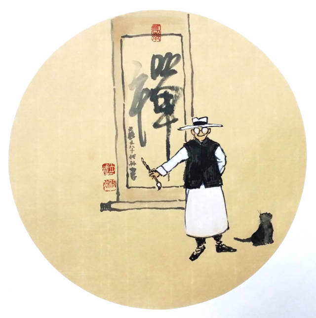 书法大师