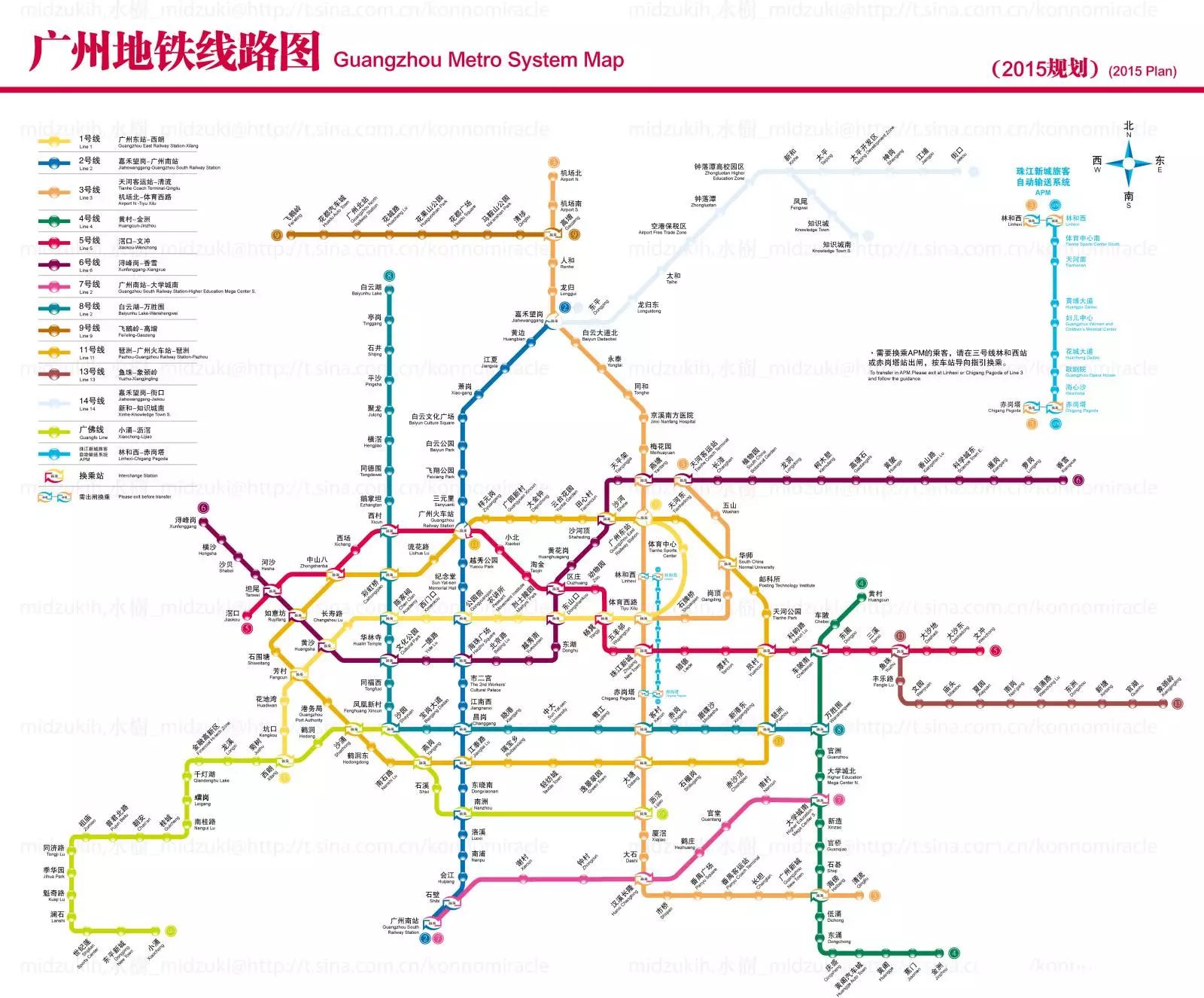 广州地铁线路图