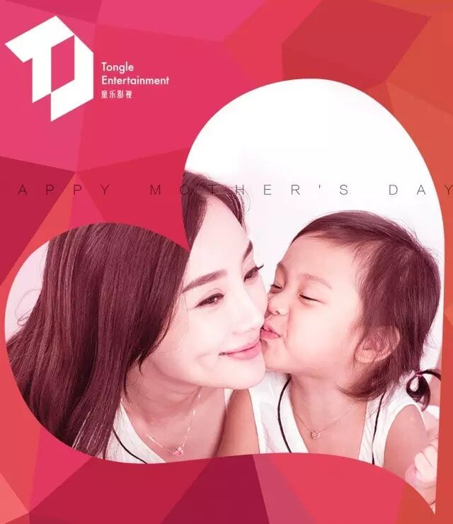 特别篇贾乃亮母亲节祝福VCR!