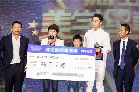 贾乃亮首次担当公益拍卖师,助力公益建设山村美丽课堂