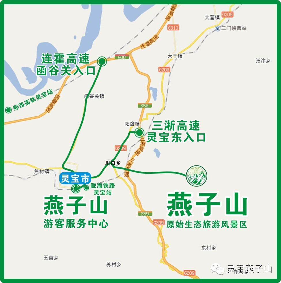 duang燕子山游惠卡来袭难以想象的开春巨献