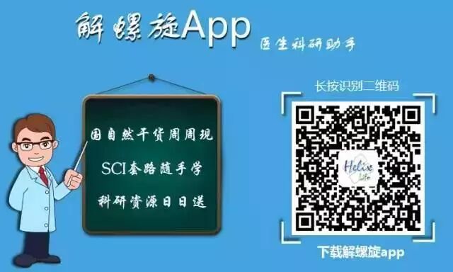 med怎么写数字SCI ｜ 论文写作的4个英文规范细节_https://www.jmylbn.com_新闻资讯_第7张