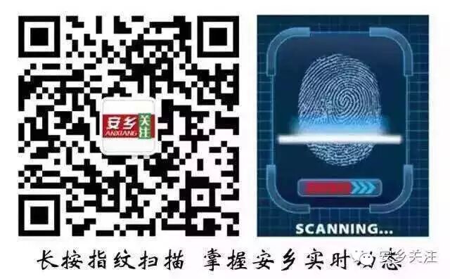 现在全面开放二胎后,安乡麻麻们到底生不生呢?