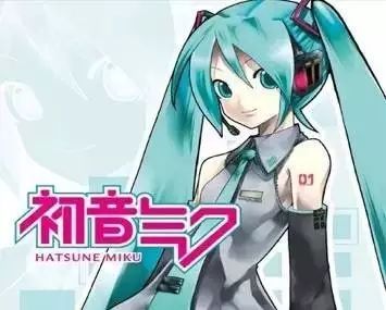 悦读札记由初音未来看到的融合文化