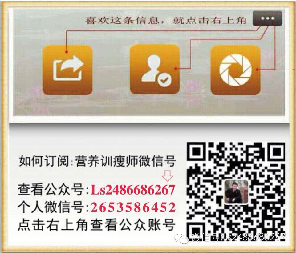 过度肥胖不利于怀孕,9个生活习惯,偷走你的生育能力