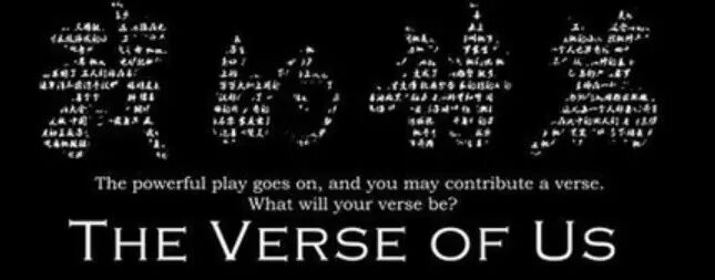 老井等民间诗人走进《鲁豫有约》