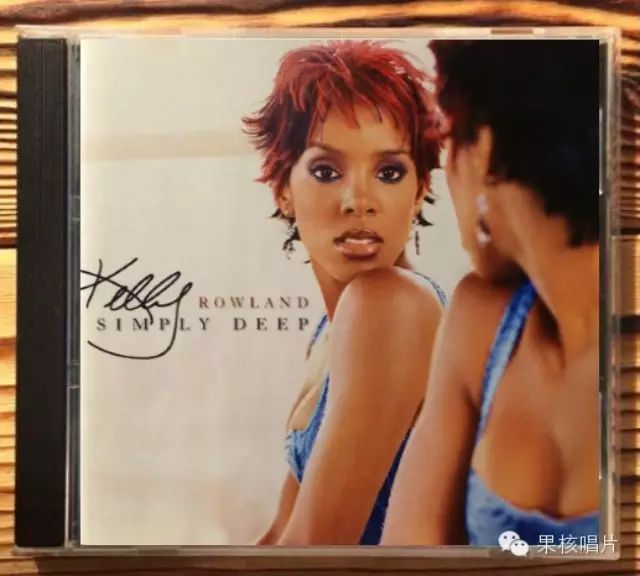 经典女声Kelly Rowland - Simply Deep(凯莉·罗兰是个演...