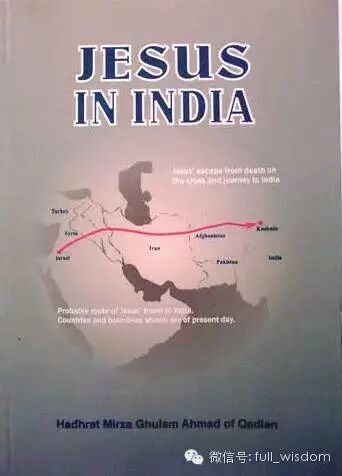 这本书告诉你：耶稣竟然曾是佛教徒？