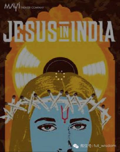 这本书告诉你：耶稣竟然曾是佛教徒？