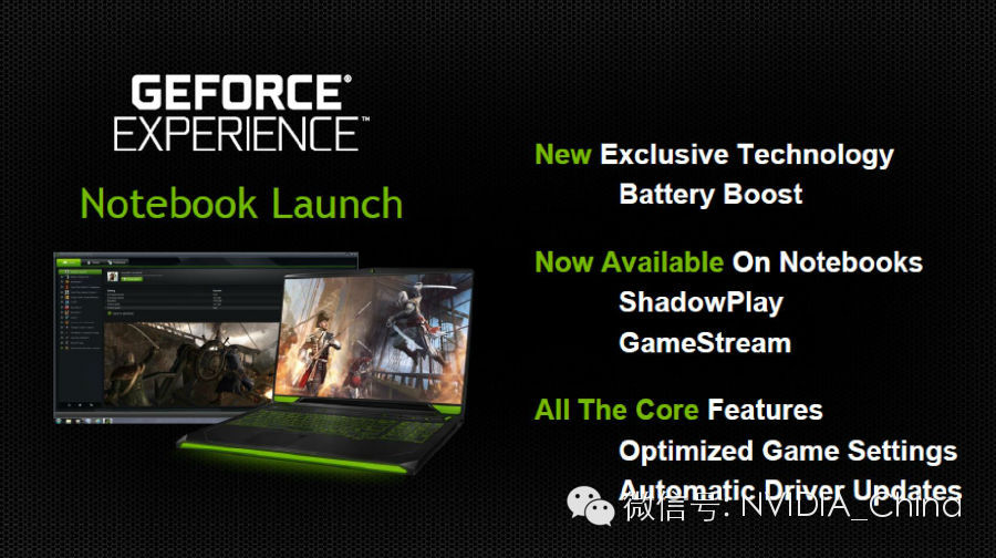 GeForce GTX 800M系列笔记本显卡发布-geforce game ready driver无法继续安装出现一个错误1