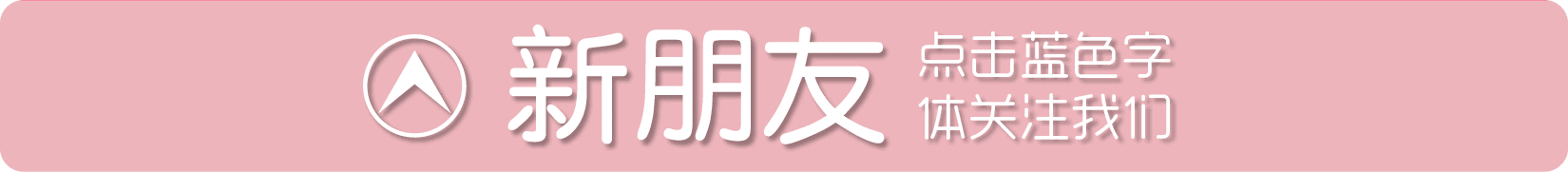 你的发际线搭配什么样的发型更撩妹？