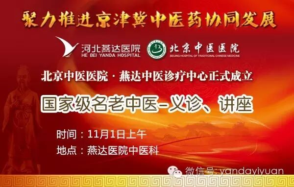 国家兴旺,匹夫有责;二胎生育,人人有责;比生二胎更重要的是……-怀孕期