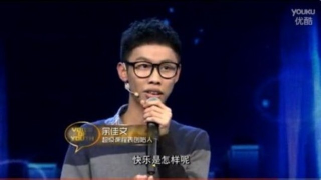 90后CEO余佳文的逗逼创业论：让员工自己开薪水,互联网的一些事