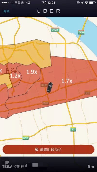 Uber的狠招：3个人是如何冷启动一个城市的？