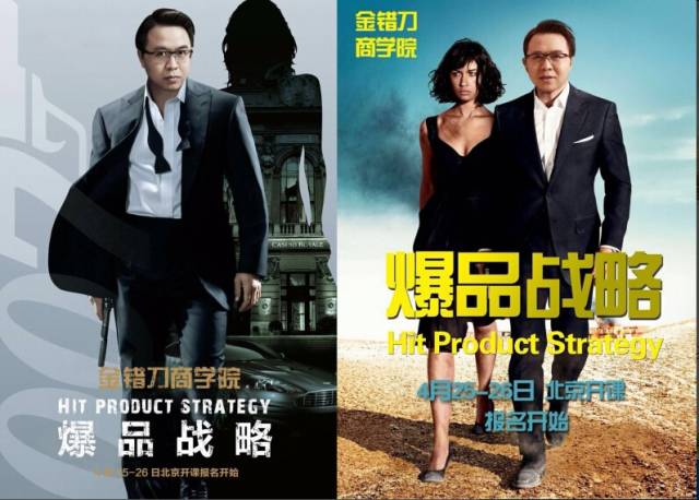 [独家]金错刀：凡是不能带来价值链溢价的营销都是耍流