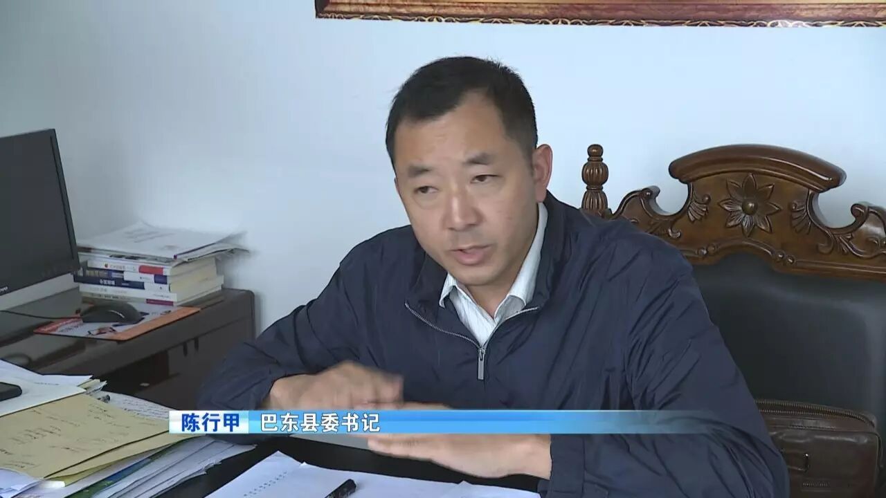 巴东县委书记 在网络上感觉到的民意更快速,更全面,对我们现实生活中