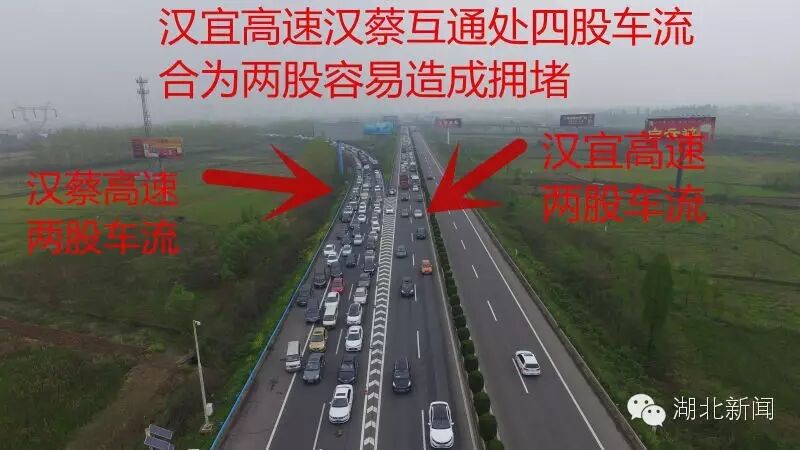 沪宁高速车祸惨烈，4月2日的湖北高速是这样的
