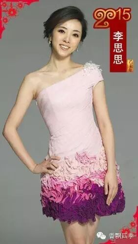 枣庄春晚曾经“高大上”的主持人——李思思