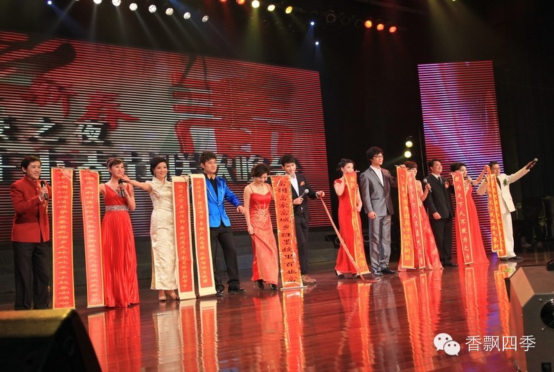 枣庄春晚曾经“高大上”的主持人——李思思