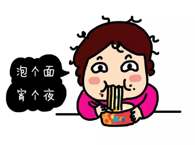 这些图,朋友圈用得着【漫画】