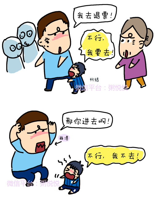 没有抚摸就是耍流氓!