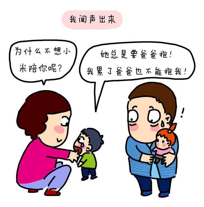 一个大哥哥说他看见我,他的老二就硬了,请问他是什么意思