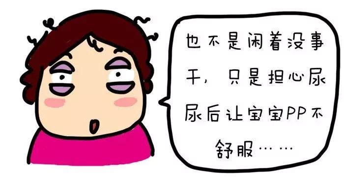 当妈何止缺钱?更缺觉!【漫画】