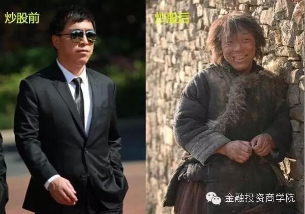 赵薇能赚我不能赚?黄渤现身营业厅被劝远离股市