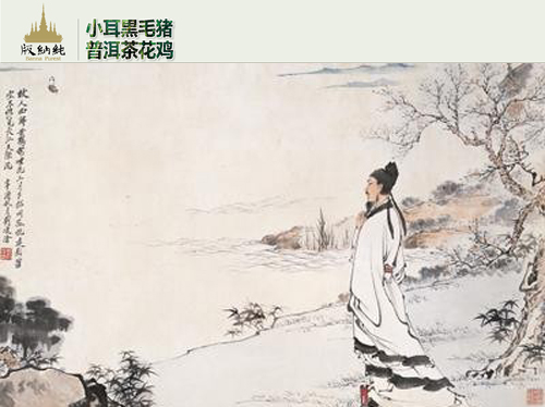 古人猪肉情怀 <wbr>漫谈咏猪古诗