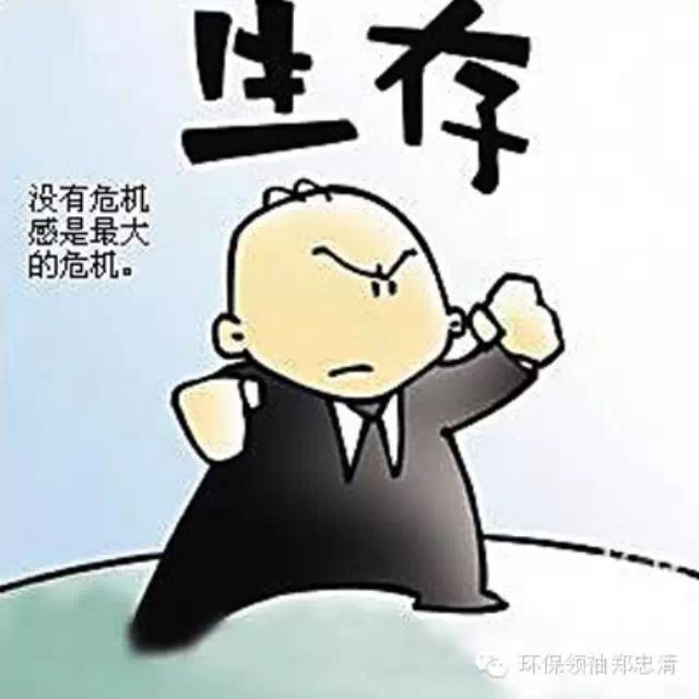 吃不了老板的苦就不要做老板的梦(被无数老板疯转)