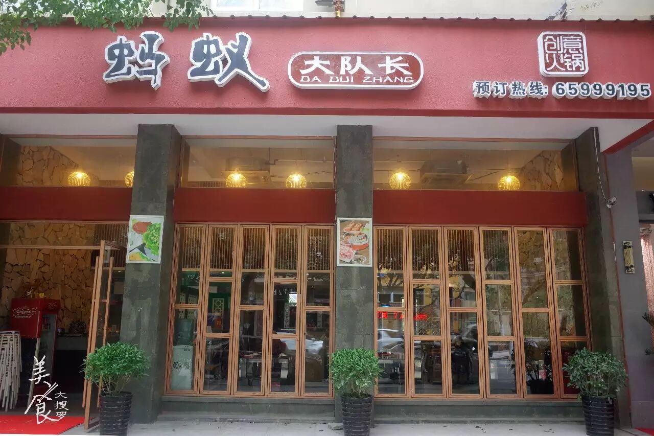 光棍节|摸中大光棍“四条”,蚂蚁大队长Boss团豪爽免单(国家都全面开放二胎啦,你还单着吗?)-怀孕期