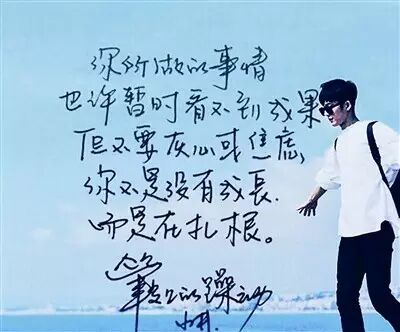 井柏然字体上线了?