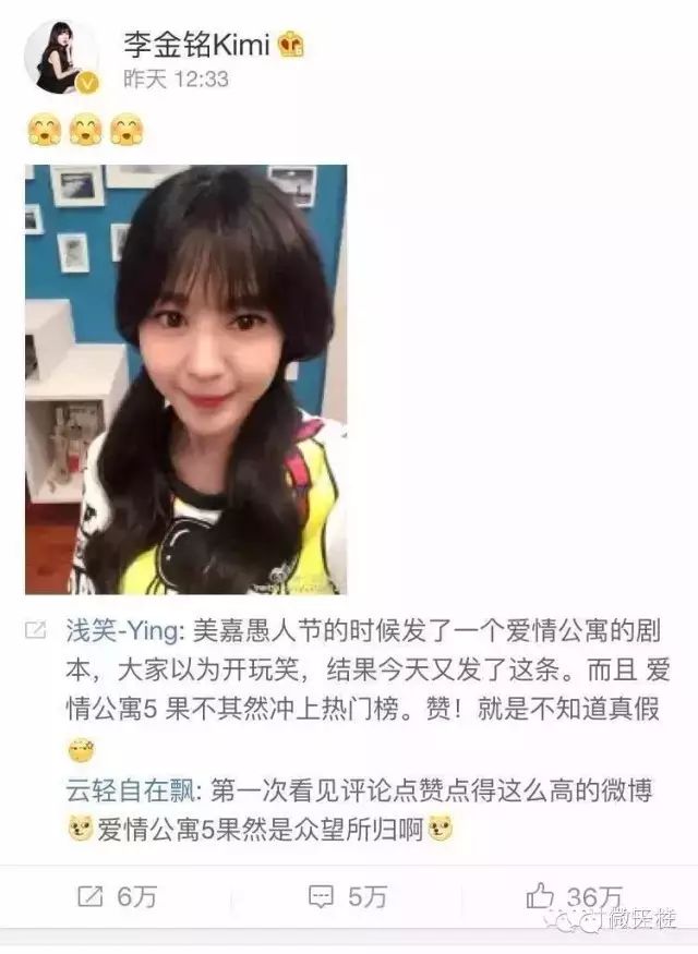爱情公寓5要拍了?回不去了除了陈赫的人设,还有全体女...