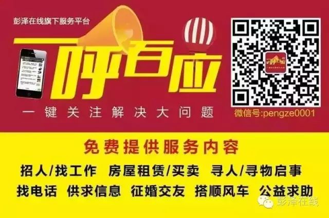 【一呼百应】最新招聘岗位、房产信息、供求信息(2017年02月...