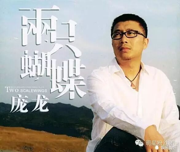 他是刀郎接班人,曾红过阿杜,爆红竟靠刘晓庆?遭封杀转...