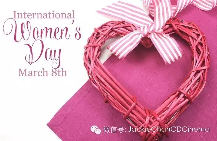 成龙影城三八节如何讨好你的女人?