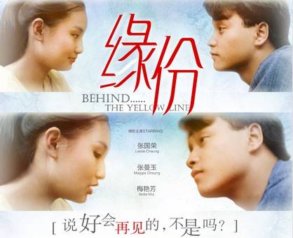 【即将上映】终于等到你!张国荣《缘份》定档3月25日 再...