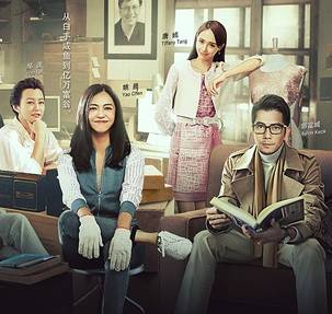 【正在热映】《梦想合伙人》姚晨唐嫣郝蕾组创业联盟  梦...