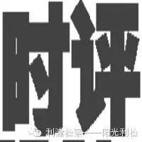 【社会时评】黄晓明被“讨债”,监管部门应介入调查
